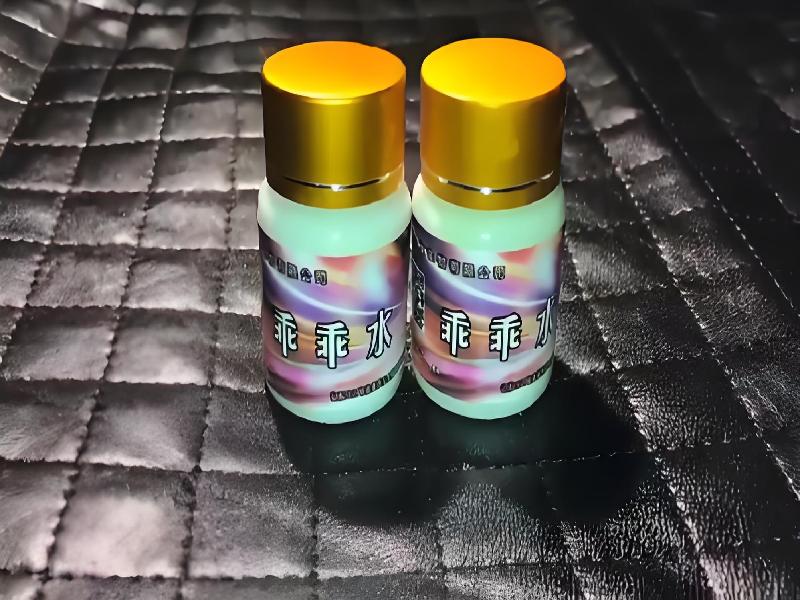 成人催药迷用品5280-zFm型号